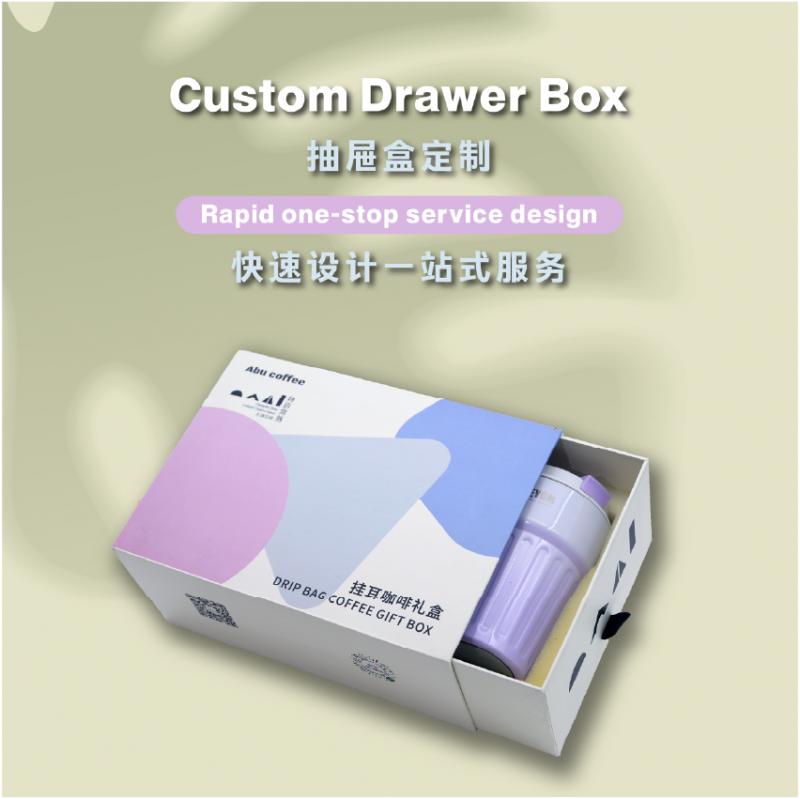 抽屉盒