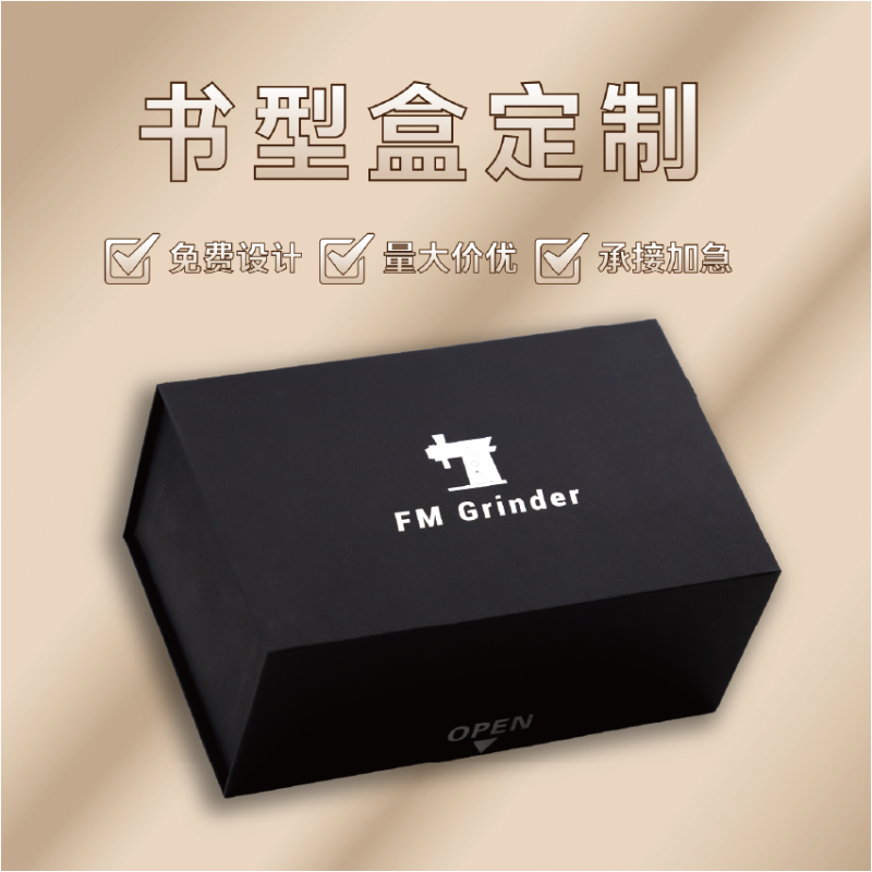 书型盒