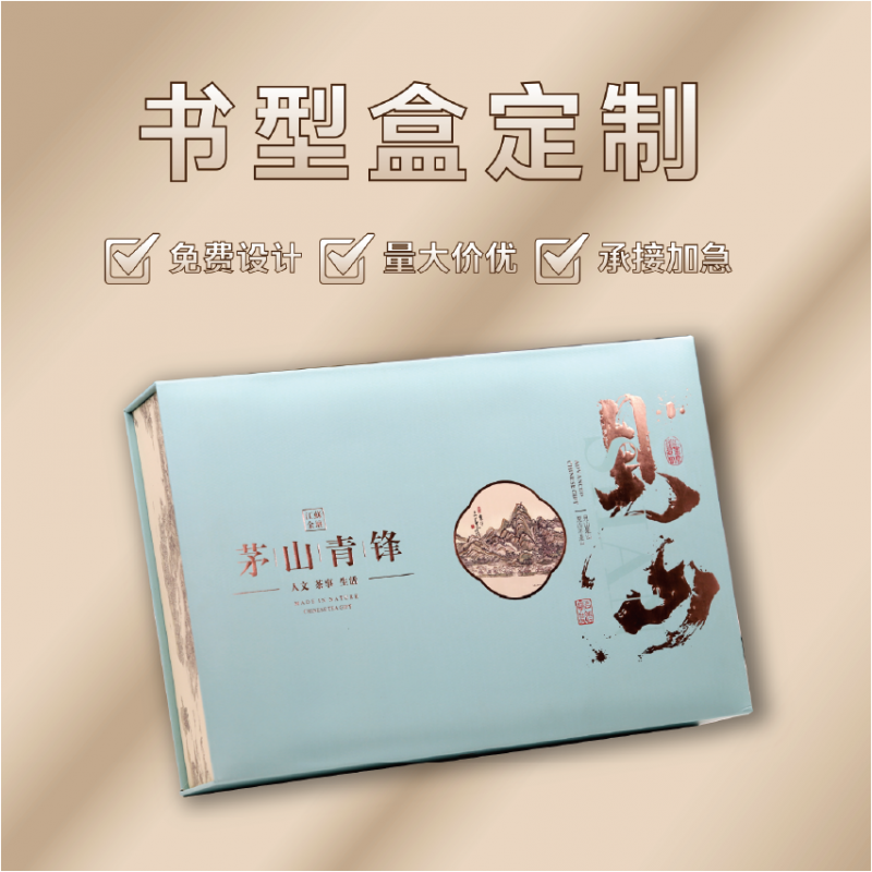 书型盒