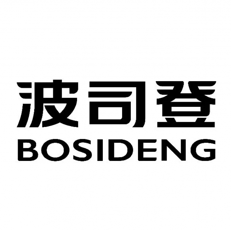 江苏波司登股份有限公司