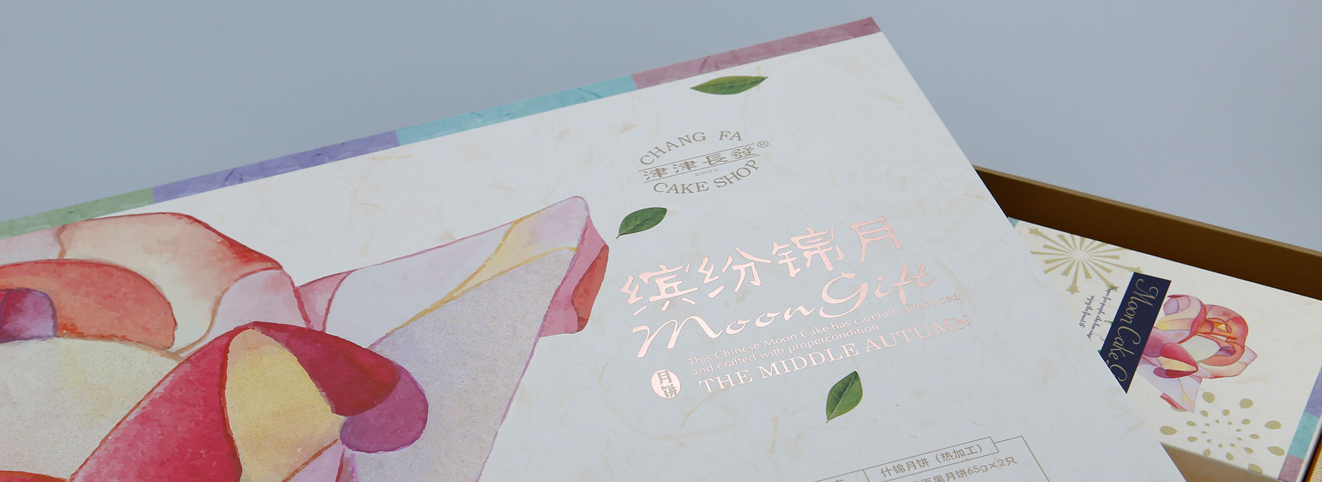外观设计 助力营销